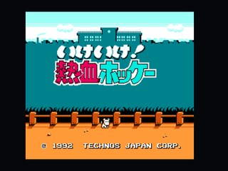 热血曲棍球 封面