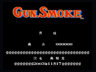荒野大镖客HACK 封面