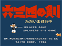 六三四剑按键hack 封面