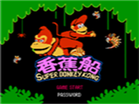 大金刚 - 香蕉船 封面