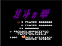 北斗之拳 封面