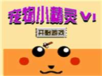宠物小精灵6 封面