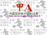 甲A 封面