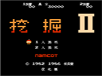 挖掘2 封面