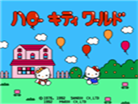 凯蒂猫气球世界 封面