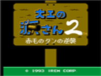 大力工头-阿源君2 封面