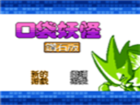 口袋妖怪 - 钻石版 封面