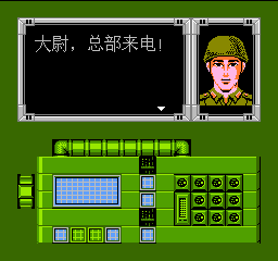 希特勒復活中文 無敵強化完美 HACK版 封面