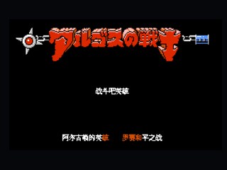 未来战士HACK 封面