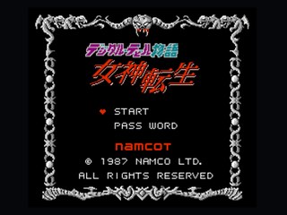 女神转生超级版 封面