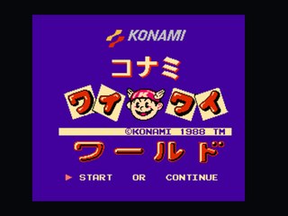 柯那米世界1僵尸版 封面