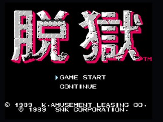 脱狱换枪版 封面