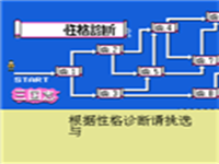 三国志-中原之霸者 封面