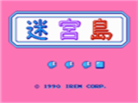 迷宫岛 封面