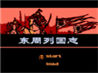 东周列国志 封面