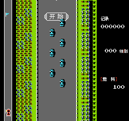 火箭车 封面
