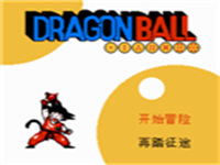 七龙珠大冒险 封面