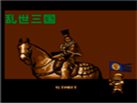 乱世三国 封面