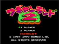 冒险世界2(瓦强世界2) 封面