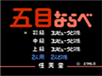 五子棋 封面