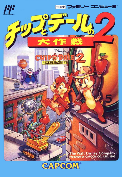 松鼠大作战2 封面