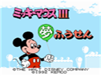 米老鼠3 封面