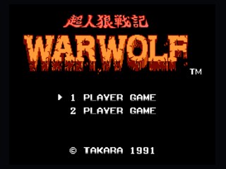 超狼人战记无敌HACK 封面