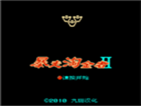暴走淘金者2 封面