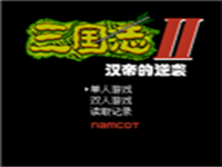 霸王的大陆-汉帝的逆袭 封面