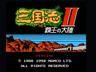 三国志2New老地图COM读书版 封面